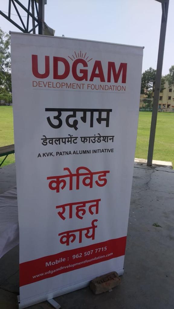 udgam gallery